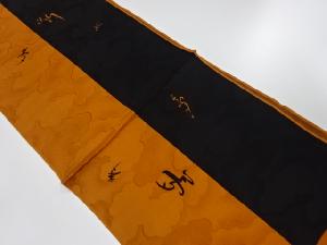 未使用品　正絹　帯揚げ